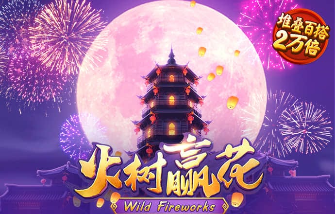 355娱乐安卓版的