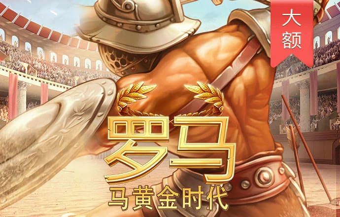 澳门特马好网站